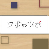 中極（ちゅうきょく）